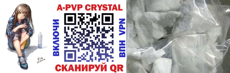 A PVP крисы CK  продажа наркотиков  блэк спрут как зайти  Буйнакск 