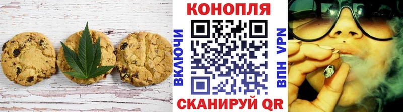 Еда ТГК конопля  ссылка на мегу tor  Буйнакск  закладка 