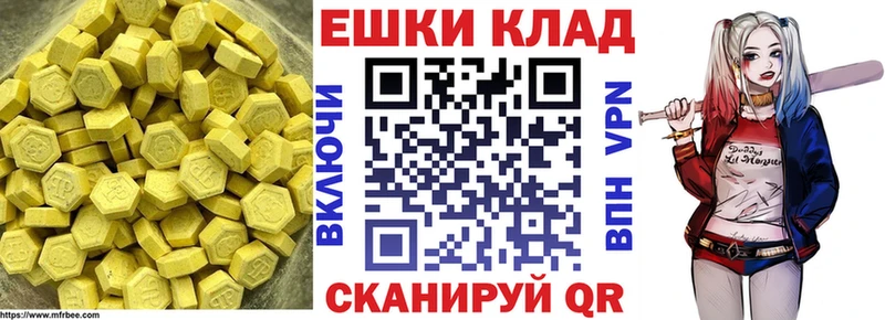 omg как зайти  Буйнакск  shop Telegram  Ecstasy ешки 