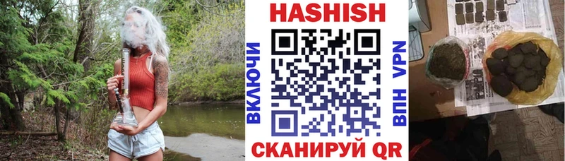 ГАШ хэш  Буйнакск 