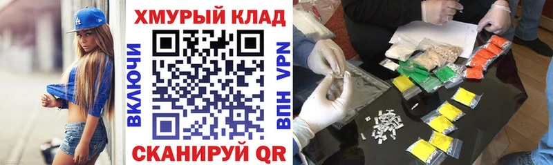 blacksprut ТОР  Буйнакск  Героин хмурый 