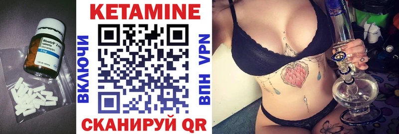КЕТАМИН VHQ  Буйнакск 