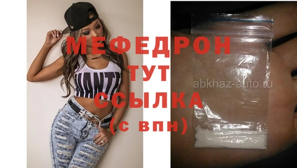 первитин Белокуриха