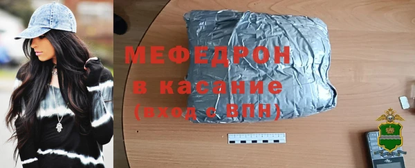 шишки Белоозёрский