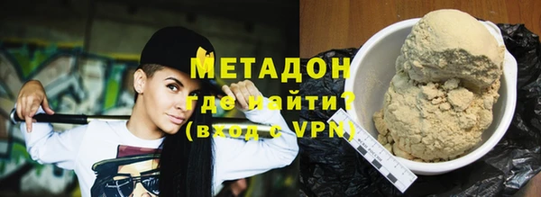 первитин Белокуриха