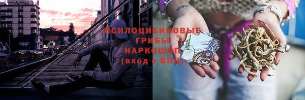 кокаин VHQ Беломорск