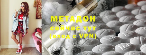 кокаин VHQ Беломорск