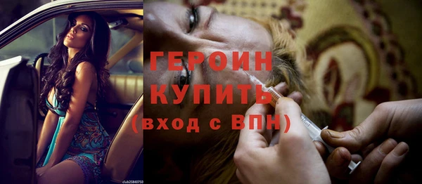 кокаин VHQ Беломорск