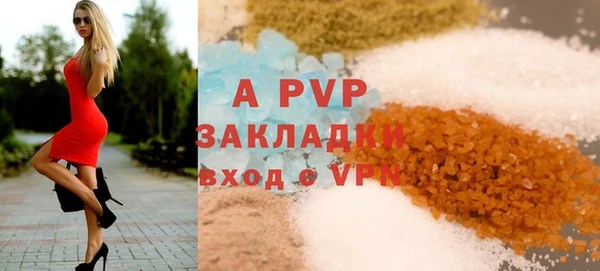 первитин Белокуриха
