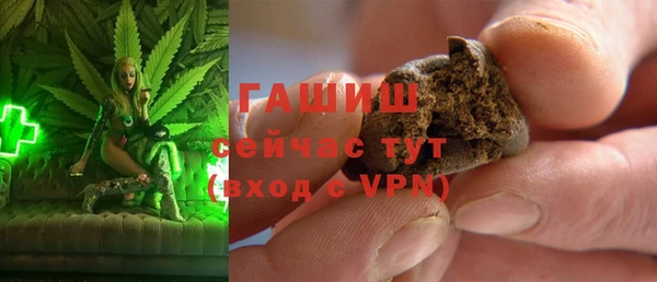 кокаин VHQ Беломорск