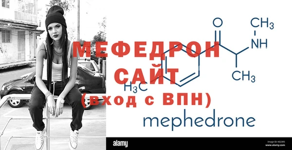 первитин Белокуриха
