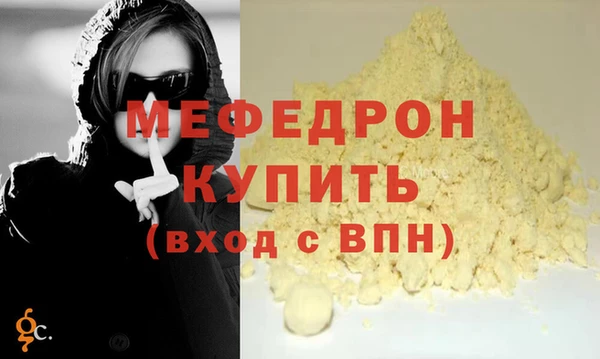 первитин Белокуриха