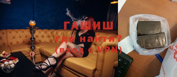 первитин Белокуриха