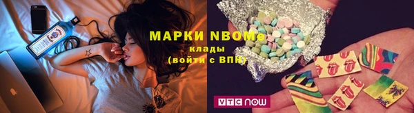 первитин Белокуриха