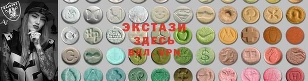 первитин Белокуриха