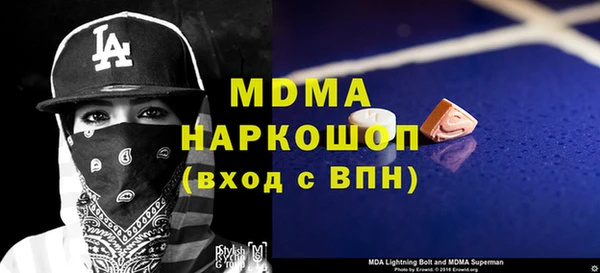 кокаин VHQ Беломорск