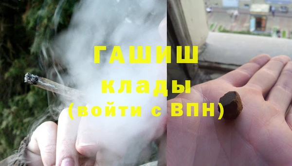кокаин VHQ Беломорск