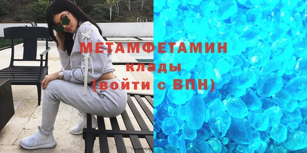 кокаин VHQ Беломорск