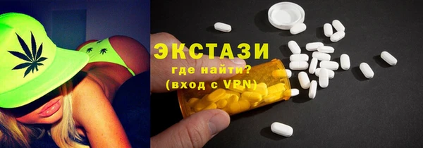шишки Белоозёрский