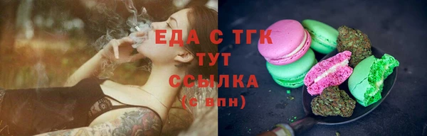 кокаин VHQ Беломорск