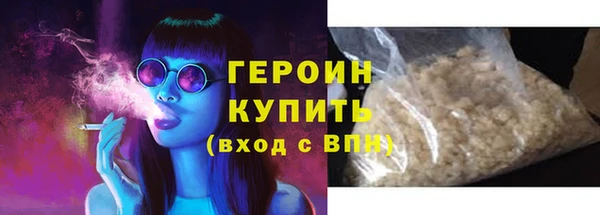 первитин Белокуриха