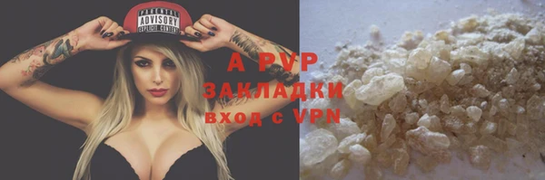 кокаин VHQ Беломорск