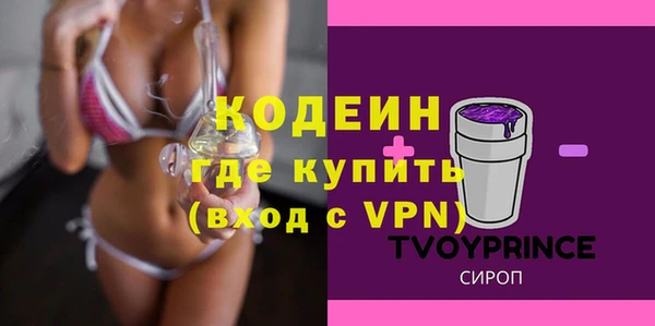 первитин Белокуриха