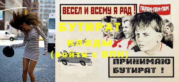 первитин Белокуриха
