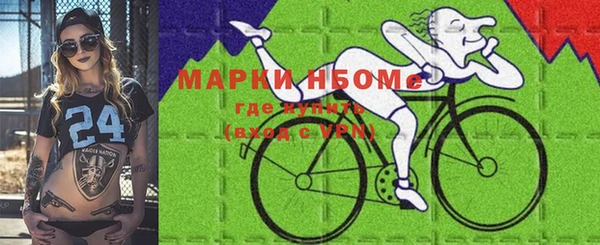 первитин Белокуриха