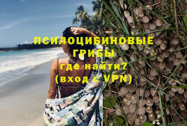кокаин VHQ Беломорск