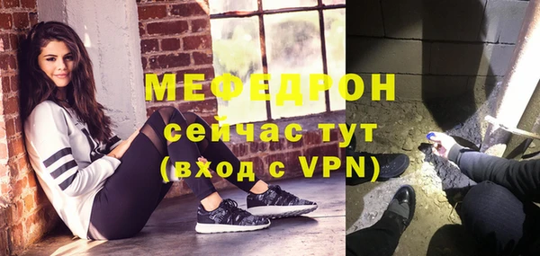 первитин Белокуриха