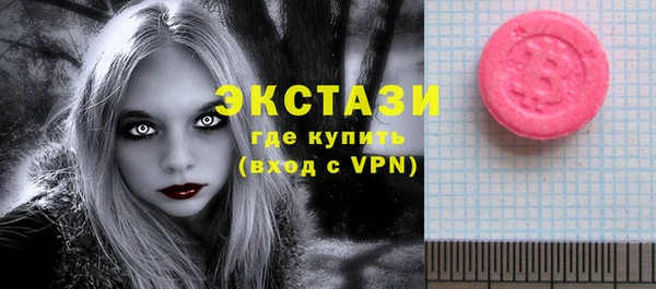 первитин Белокуриха