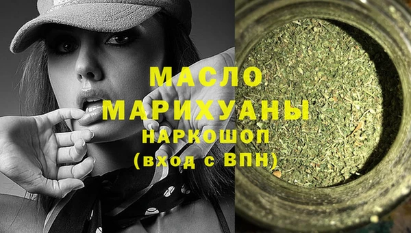 шишки Белоозёрский
