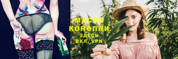 первитин Белокуриха