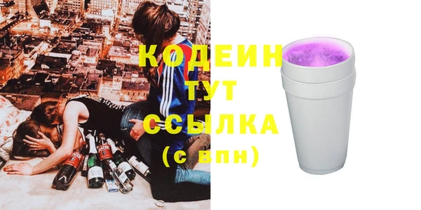 кокаин VHQ Беломорск