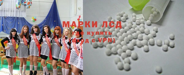 первитин Белокуриха