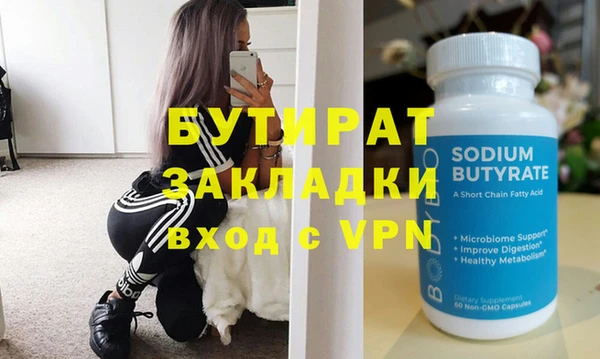 кокаин VHQ Беломорск