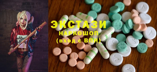 первитин Белокуриха