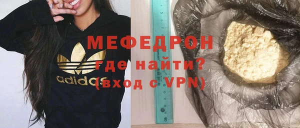 первитин Белокуриха
