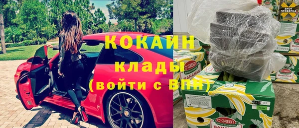 кокаин VHQ Беломорск