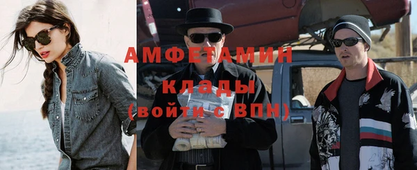 кокаин VHQ Беломорск