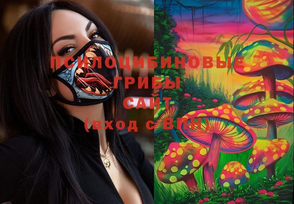 кокаин VHQ Беломорск
