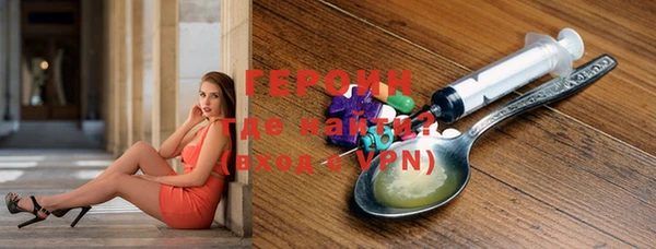 кокаин VHQ Беломорск