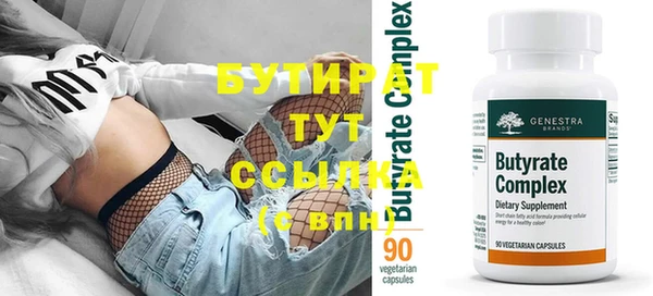 шишки Белоозёрский