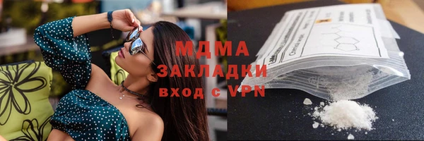 кокаин VHQ Беломорск