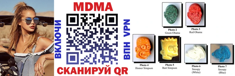 закладка  Буйнакск  MEGA онион  MDMA молли 