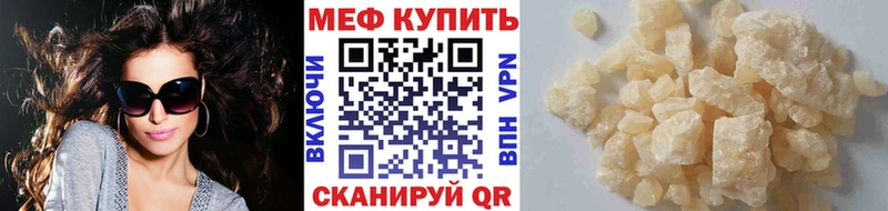 дарнет шоп  Буйнакск  Меф 4 MMC 