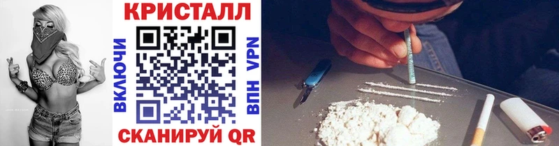 МЕТАМФЕТАМИН винт Буйнакск