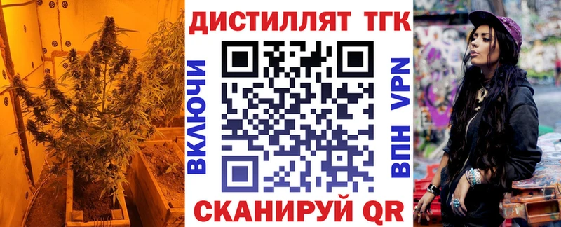 Дистиллят ТГК вейп с тгк  где можно купить наркотик  Буйнакск 