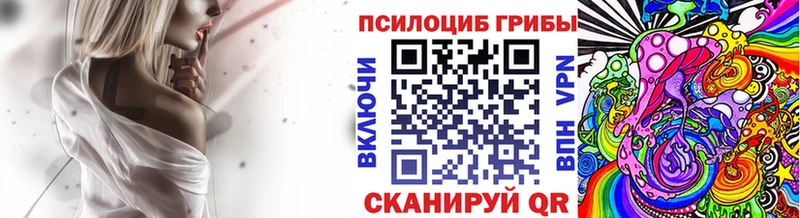 Галлюциногенные грибы мицелий  mega зеркало  Буйнакск 